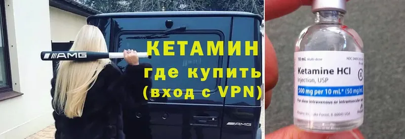 omg зеркало  Дзержинский  КЕТАМИН VHQ  где купить наркоту 